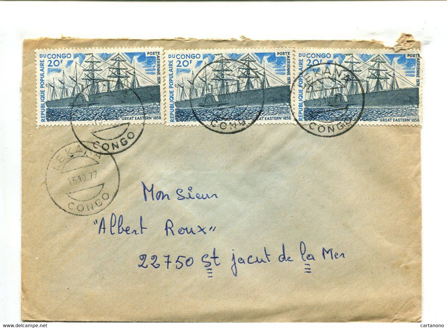 CONGO Lekana 1977 - Affranchissement Multiple Sur Lettre  - Bateau - Ships