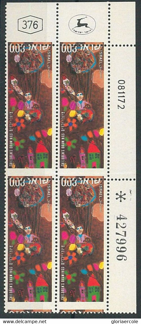 66237 -  ISRAEL - STAMPS With ERROR - BALE 551  SHIFTED PERFORATION! - Imperforates, Proofs & Errors