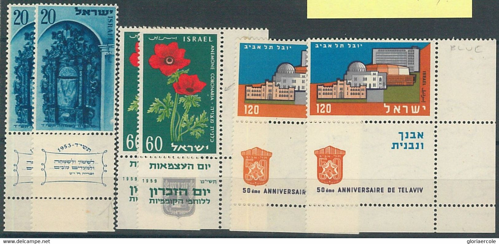 66235 -  ISRAEL - SMALL LOT Of STAMPS With ERRORS - Sin Dentar, Pruebas De Impresión Y Variedades