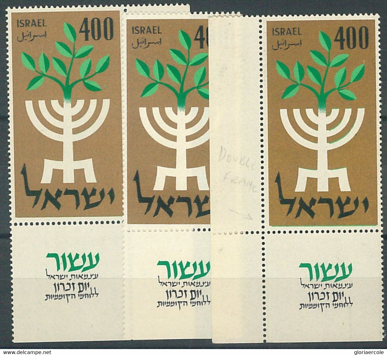 66234 -  ISRAEL - STAMP With ERROR - GERSHON  142/2 - Imperforates, Proofs & Errors