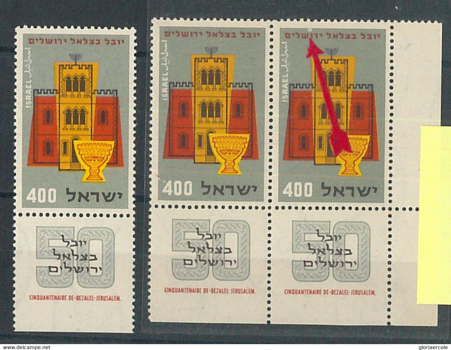 66233 -  ISRAEL - STAMPS With ERROR - NICE - Sin Dentar, Pruebas De Impresión Y Variedades