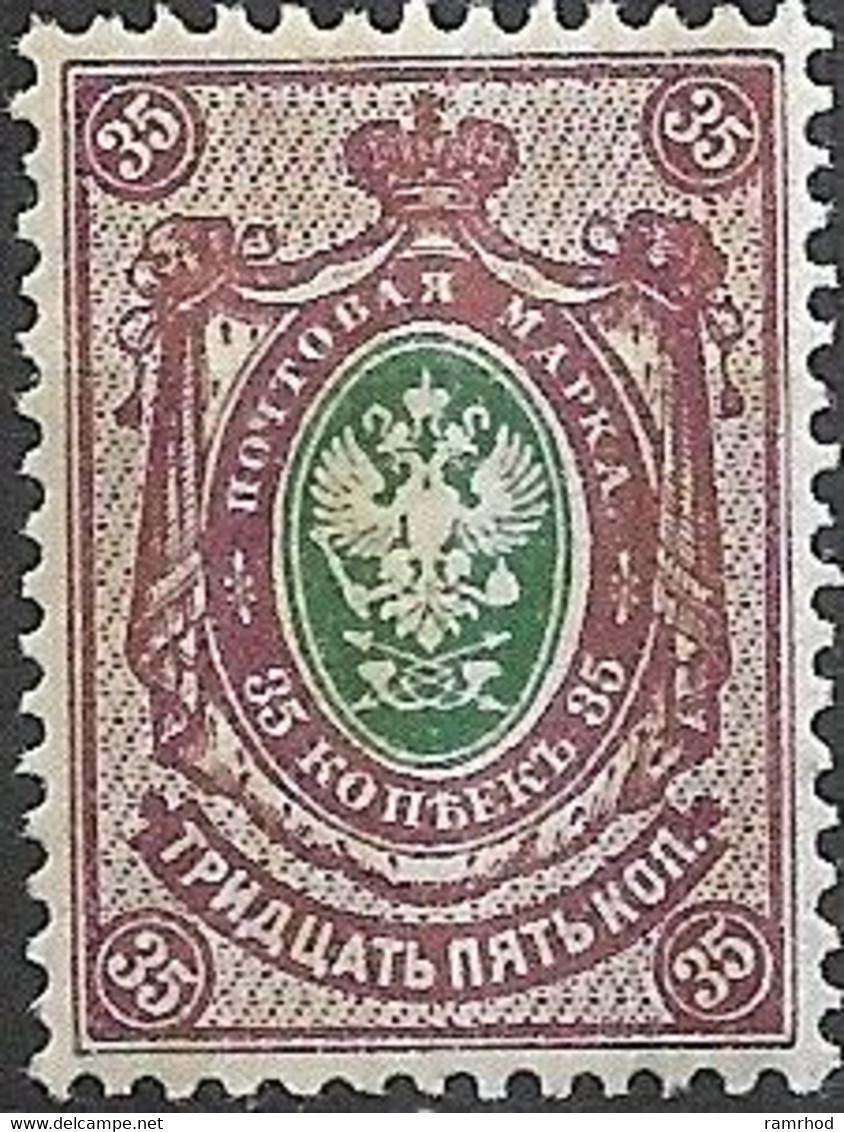 RUSSIA 1889 Arms - 35k - Green And Purple MH - Nuevos