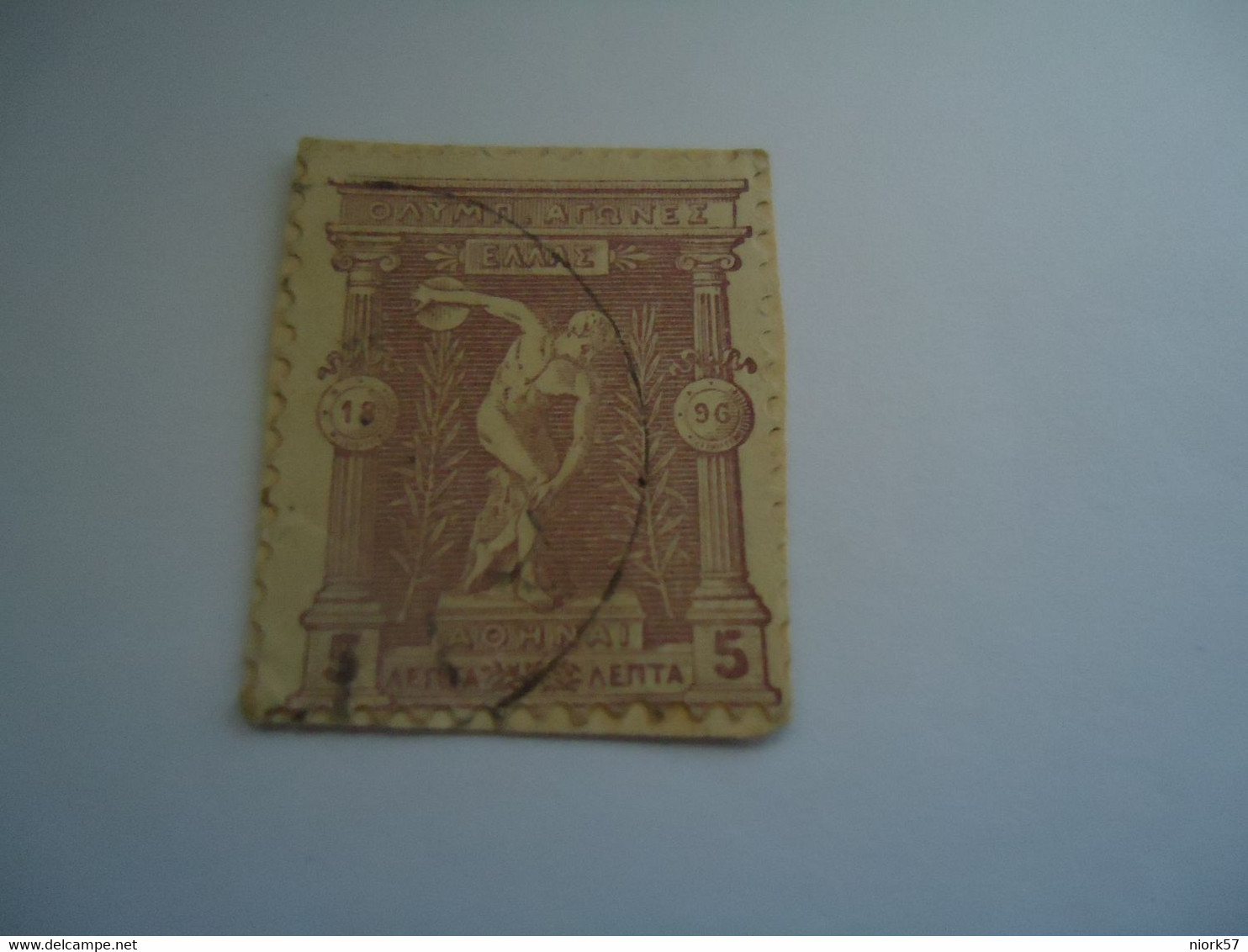 GREECE  USED STAMPS OLYMPIC GAMES 1896 - Gebraucht