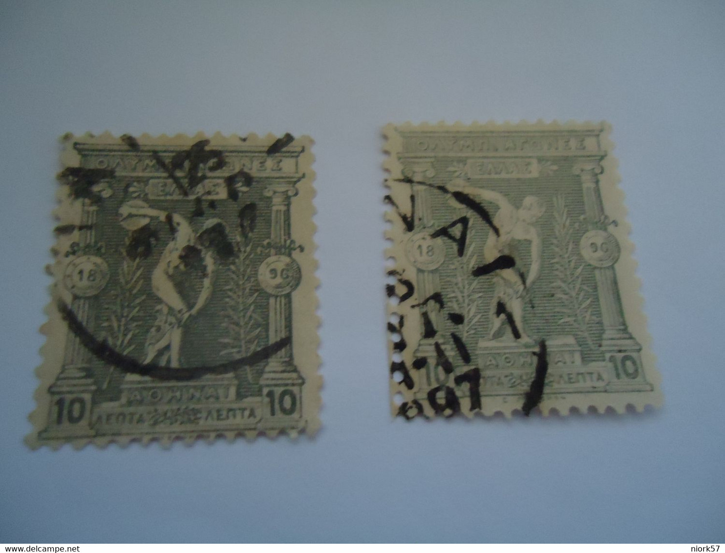 GREECE  USED  2 STAMPS OLYMPIC GAMES 1896 DIFFERED COLOUR - Usati