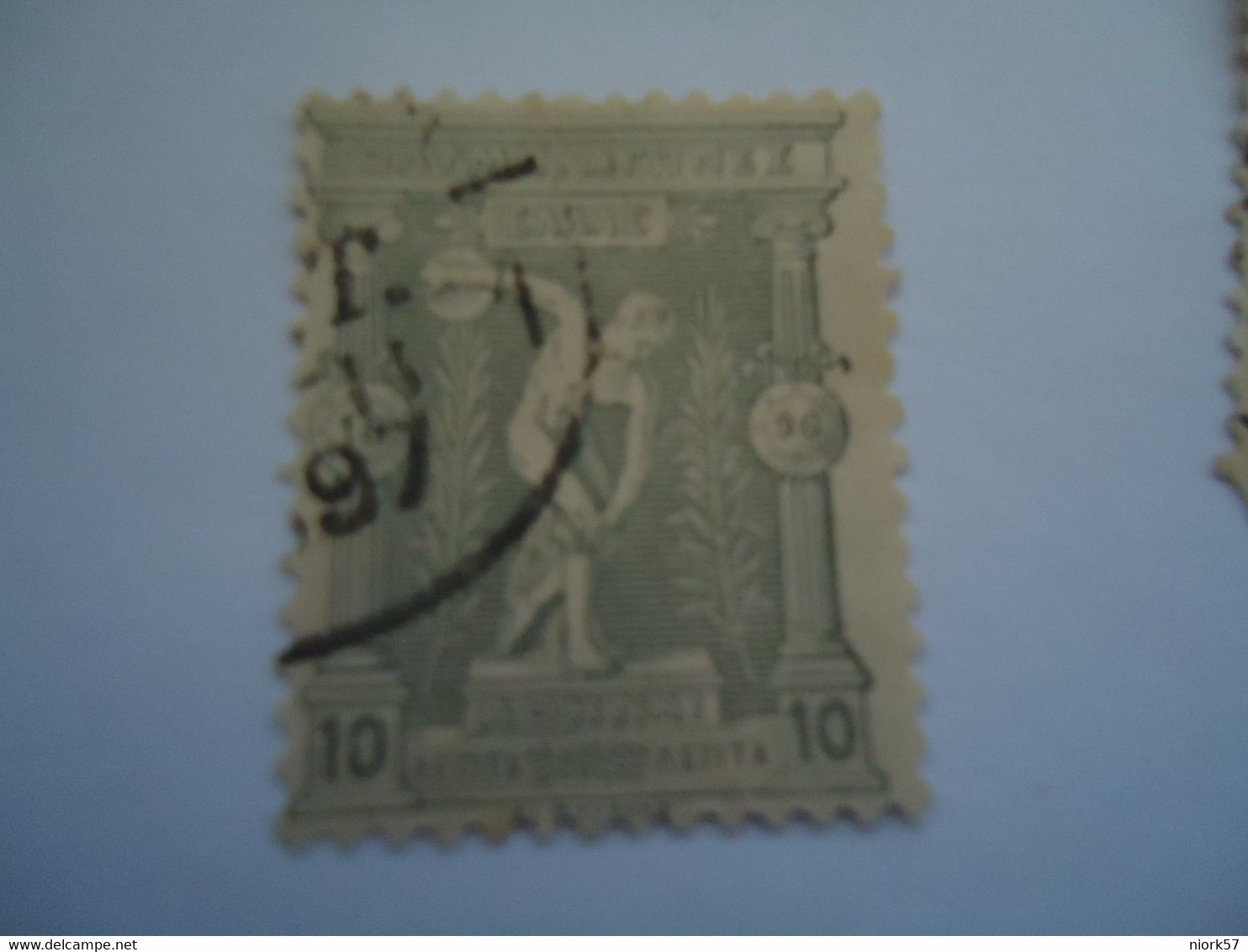 GREECE  USED   STAMPS OLYMPIC GAMES 1896 - Usati