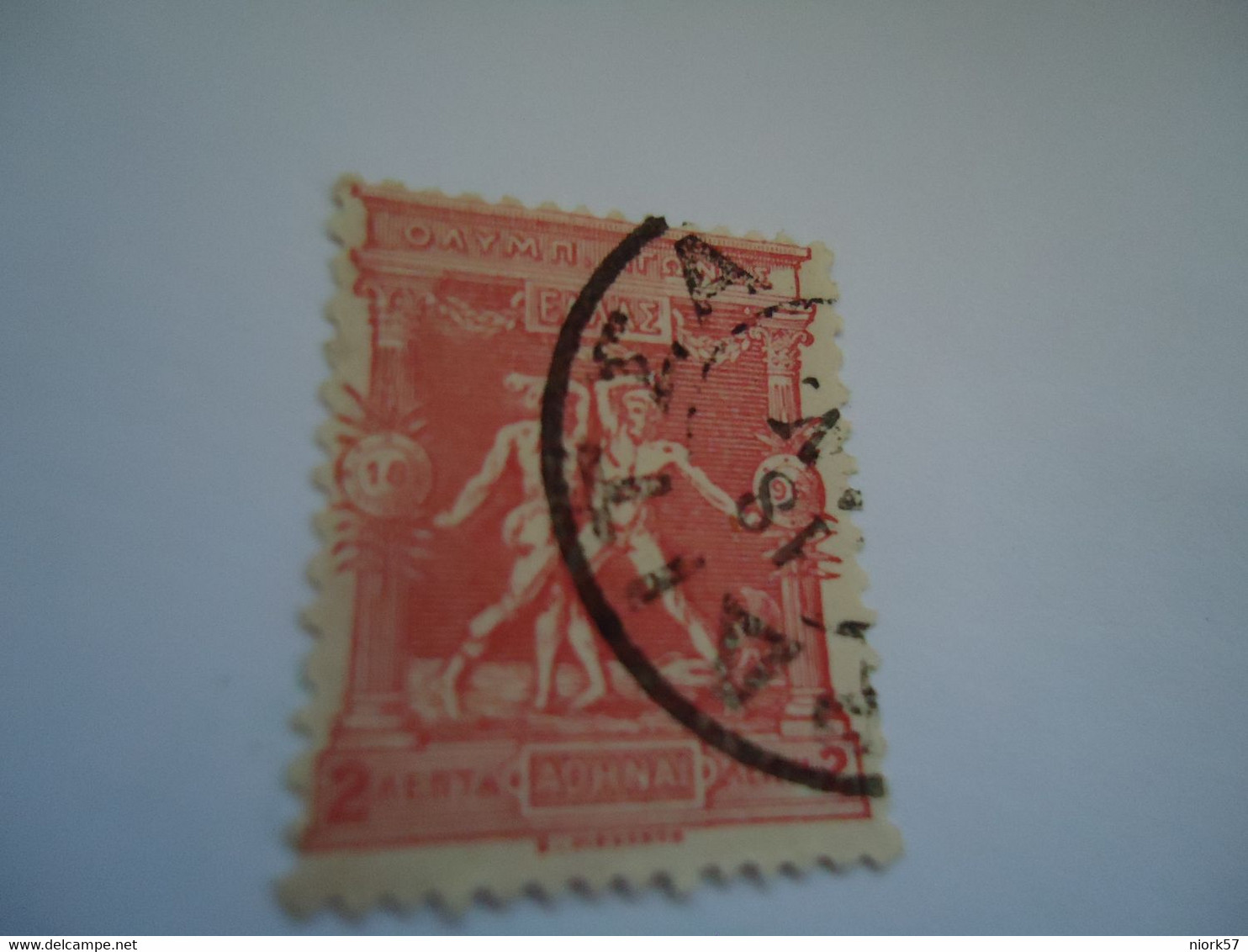 GREECE  USED   STAMPS OLYMPIC GAMES 1896 - Gebraucht