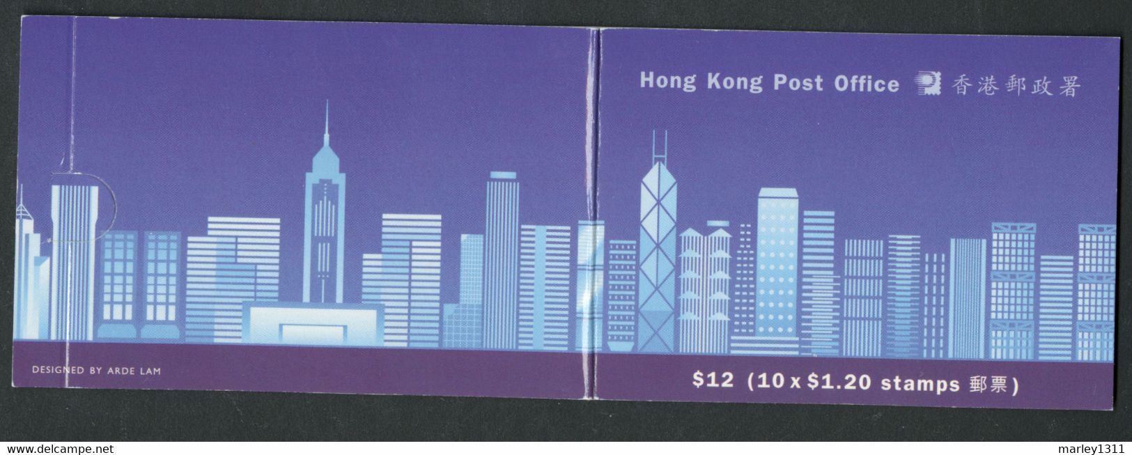 HONG KONG 1992 Carnet YT N° 690a - Booklets