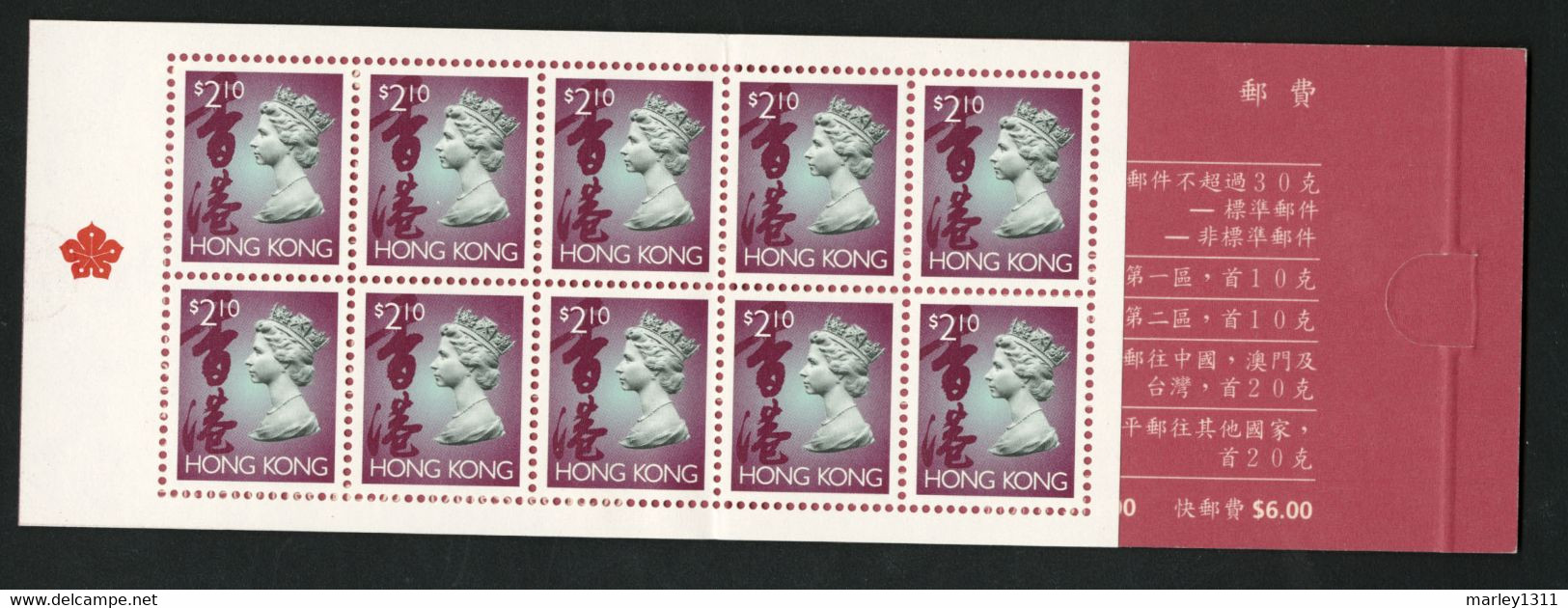 HONG KONG 1995 Carnet YT N° 776 - Markenheftchen