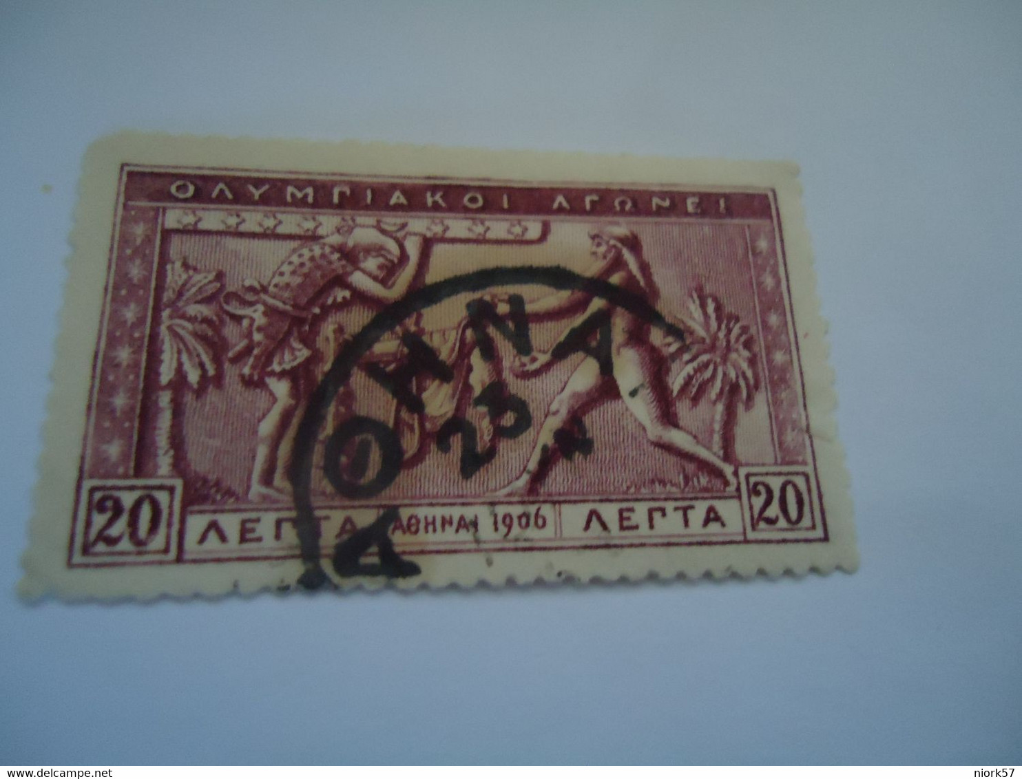 GREECE  USED   STAMPS OLYMPIC GAMES 1906 20 L - Gebraucht