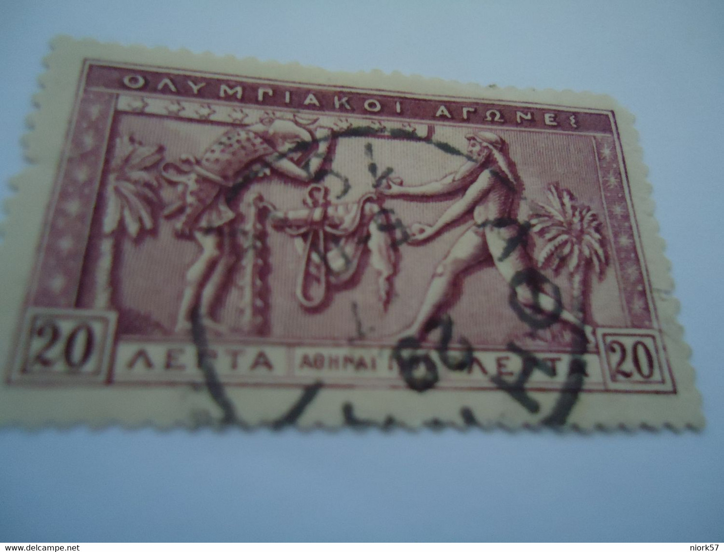 GREECE  USED   STAMPS OLYMPIC GAMES 1906 20 L - Used Stamps