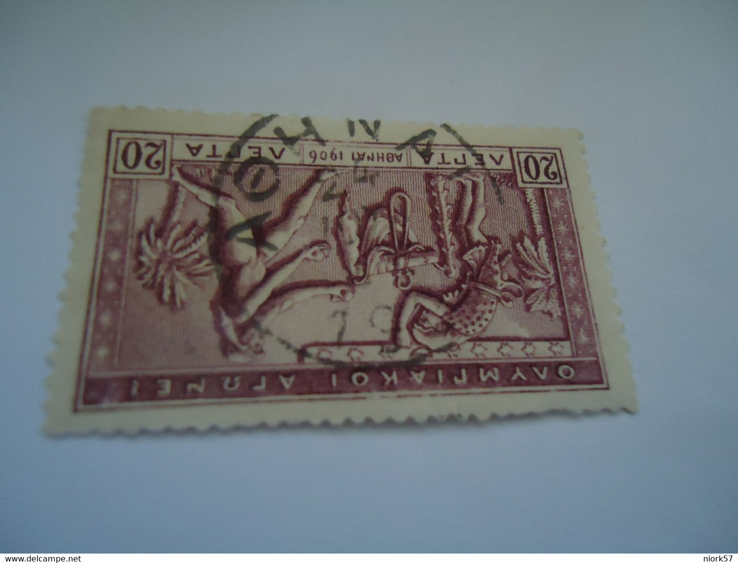 GREECE  USED   STAMPS OLYMPIC GAMES 1906 20 L  ATHENS - Gebruikt