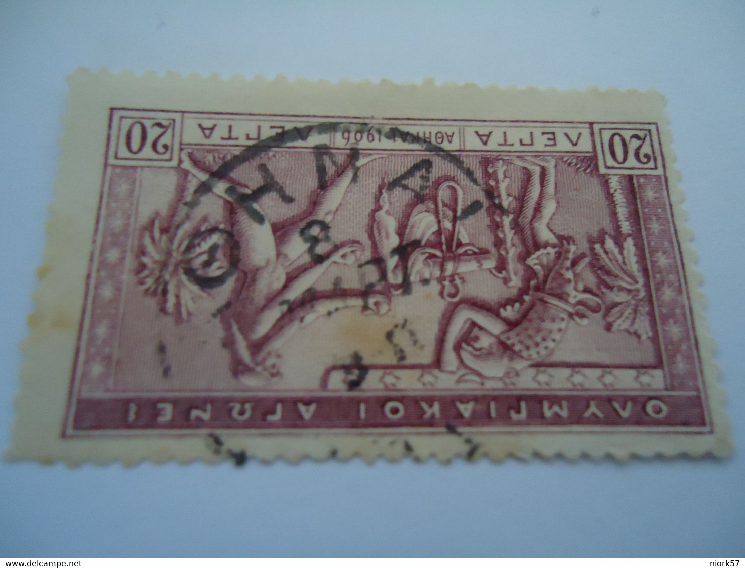 GREECE  USED   STAMPS OLYMPIC GAMES 1906 20 L  ATHENS - Gebruikt