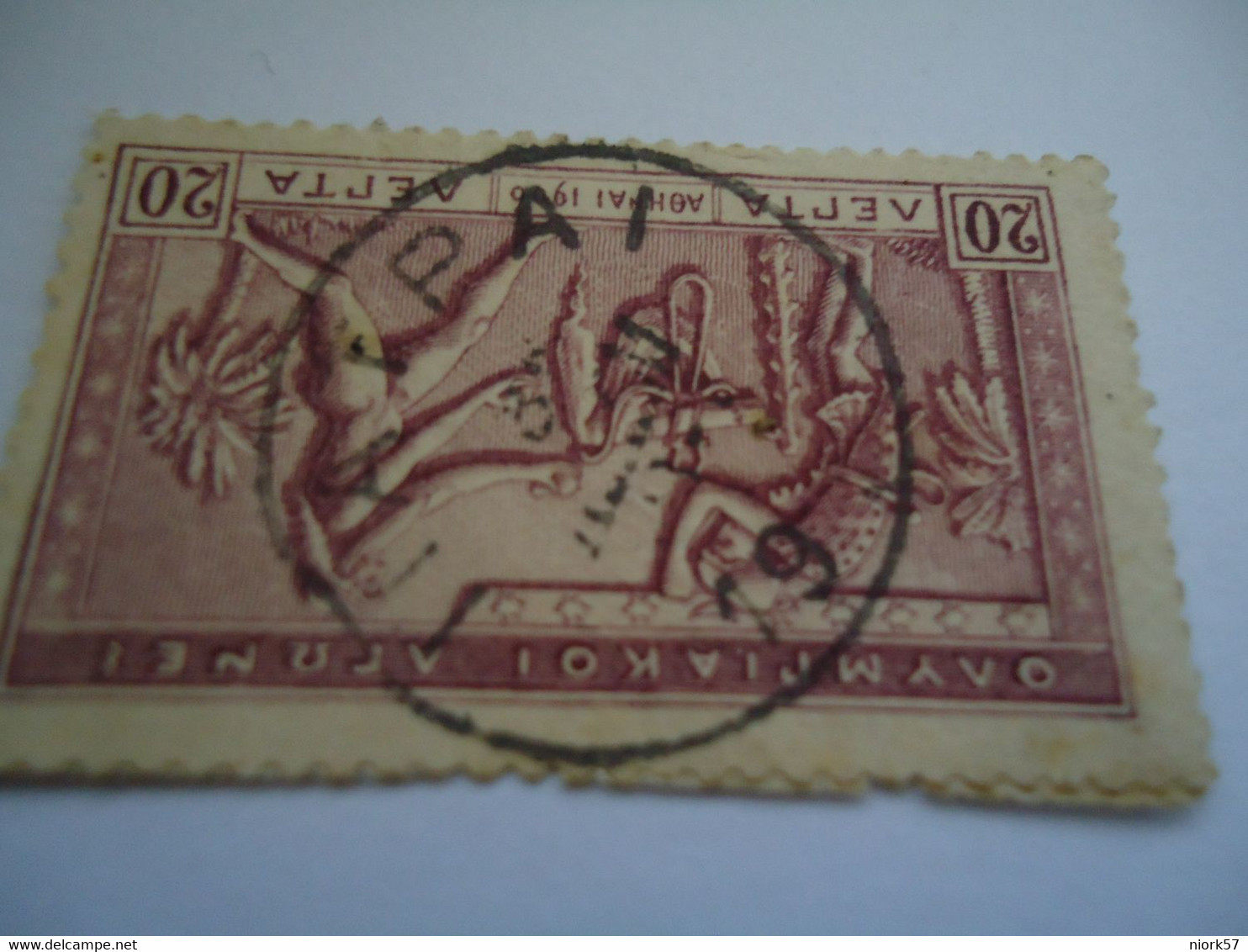 GREECE  USED   STAMPS OLYMPIC GAMES 1906 20 L  PATRAI - Used Stamps