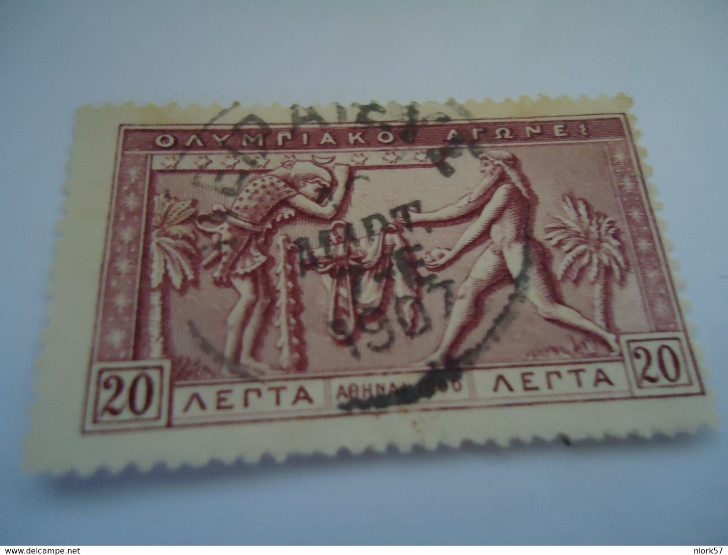 GREECE  USED   STAMPS OLYMPIC GAMES 1906 20 L PEIRAIAS - Gebruikt