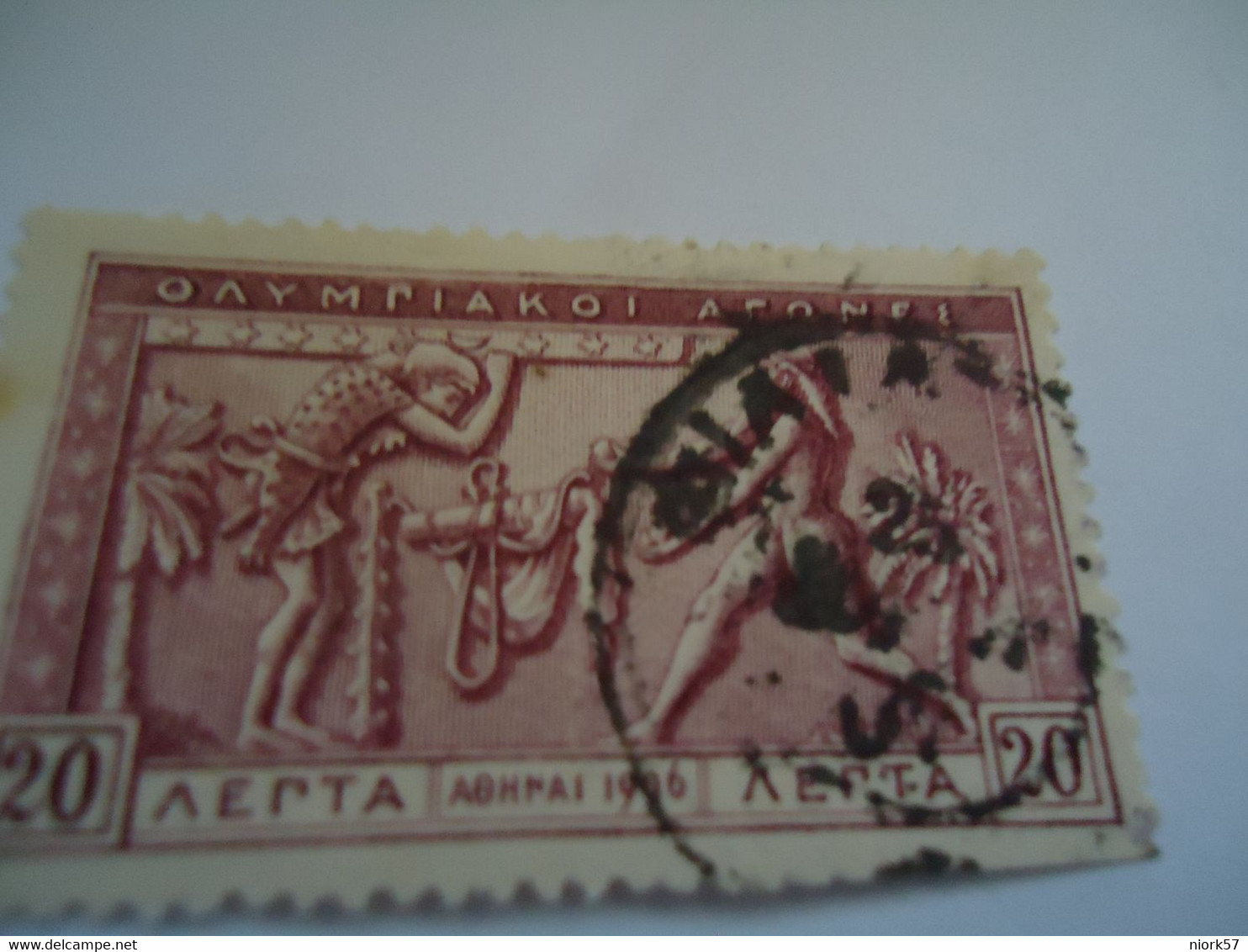 GREECE  USED   STAMPS OLYMPIC GAMES 1906 20 XHL ..PHILIATRA - Gebruikt