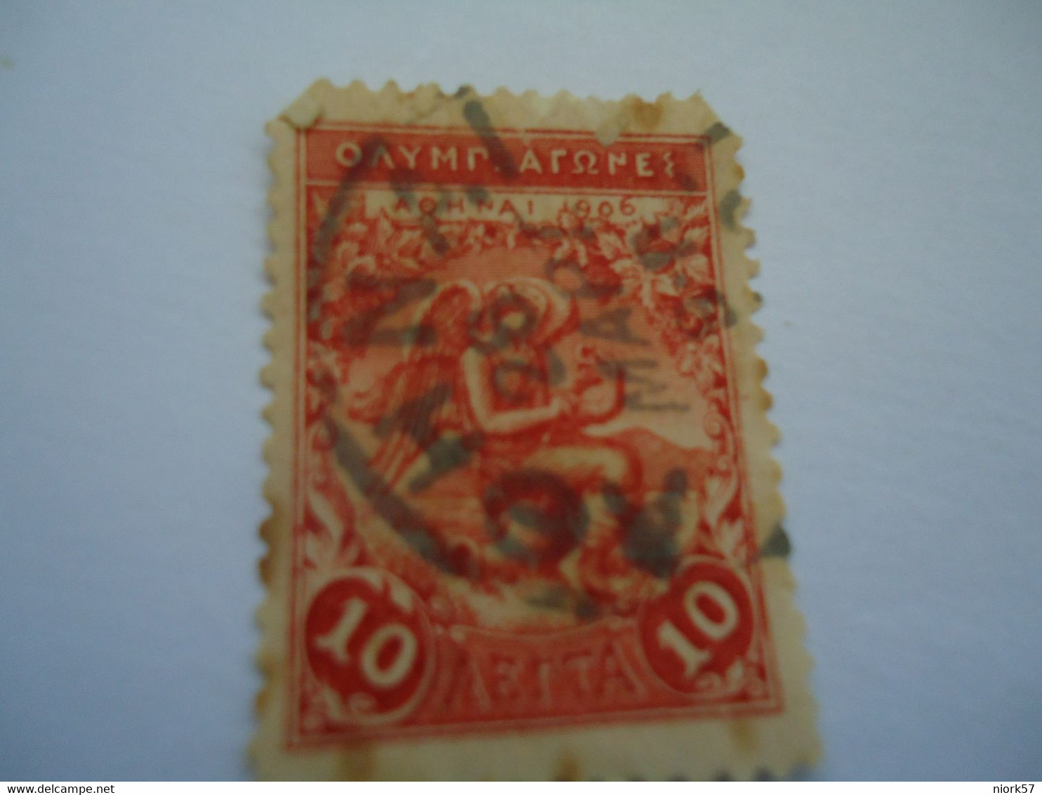 GREECE  USED   STAMPS OLYMPIC GAMES 1906   ATHENS - Used Stamps