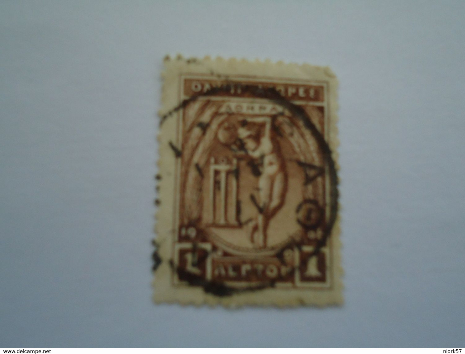 GREECE  USED   STAMPS OLYMPIC GAMES 1906  ATHENS - Gebruikt