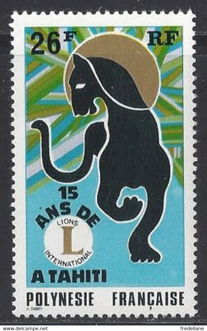 Lions 15th Anniversary - Unused Stamps