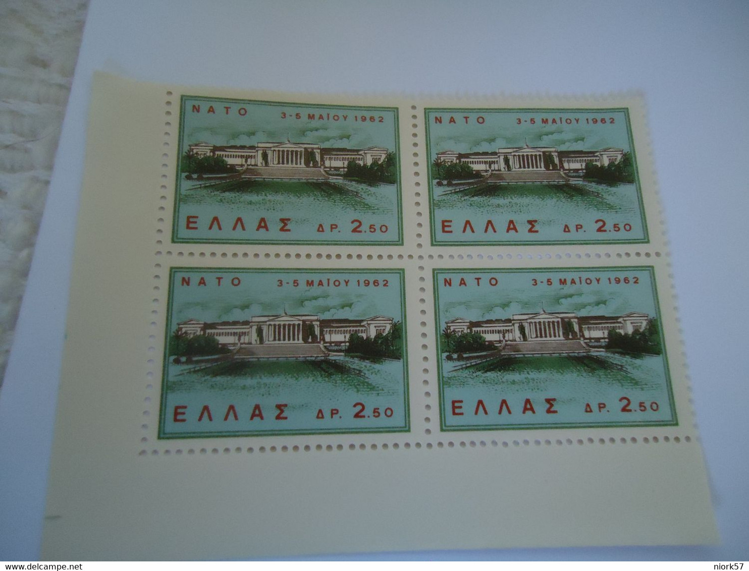 GREECE   MNH STAMPS BLOCK OF 4  ΝΑΤΟ - Used Stamps