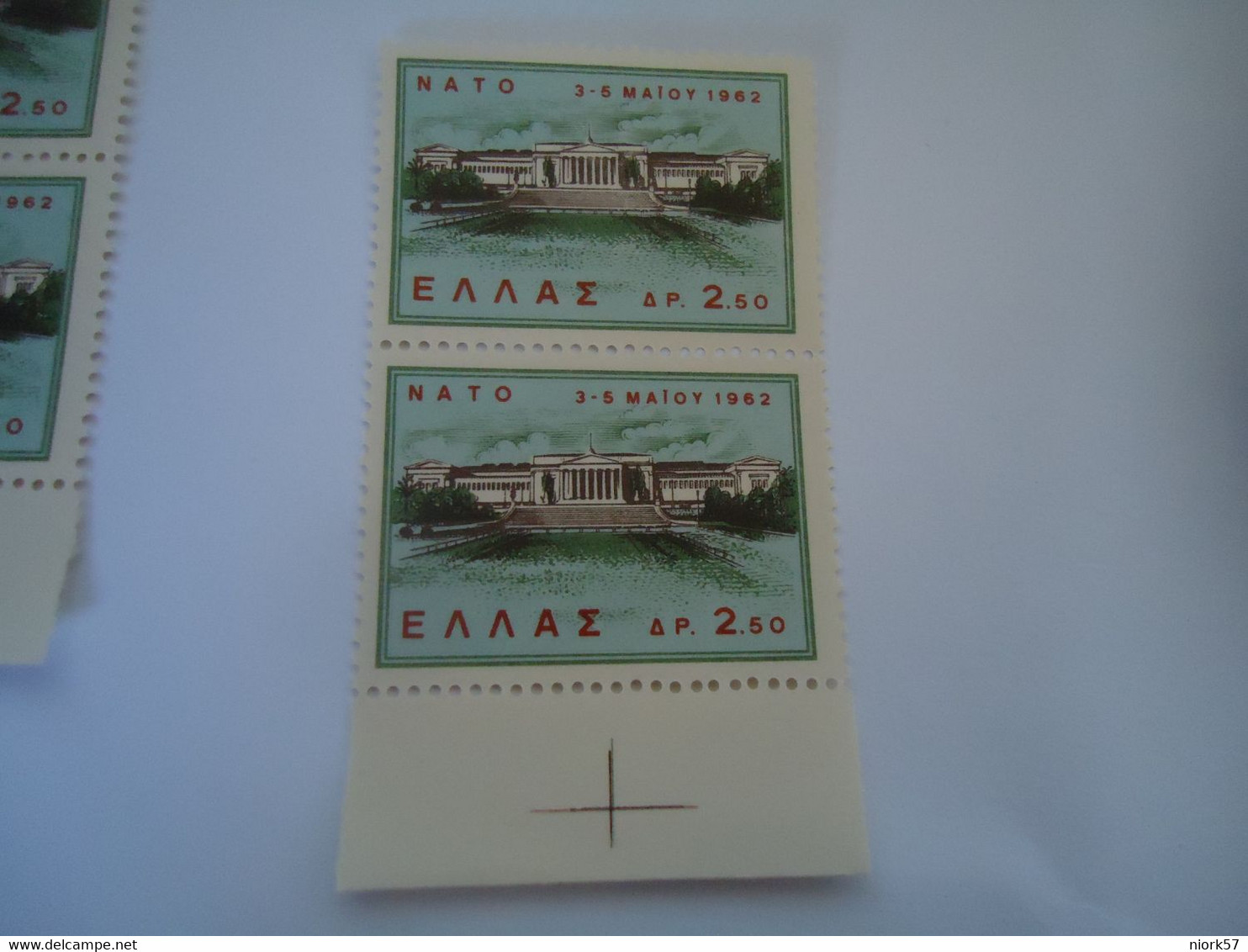 GREECE   MNH STAMPS PAIR  ΝΑΤΟ - Used Stamps
