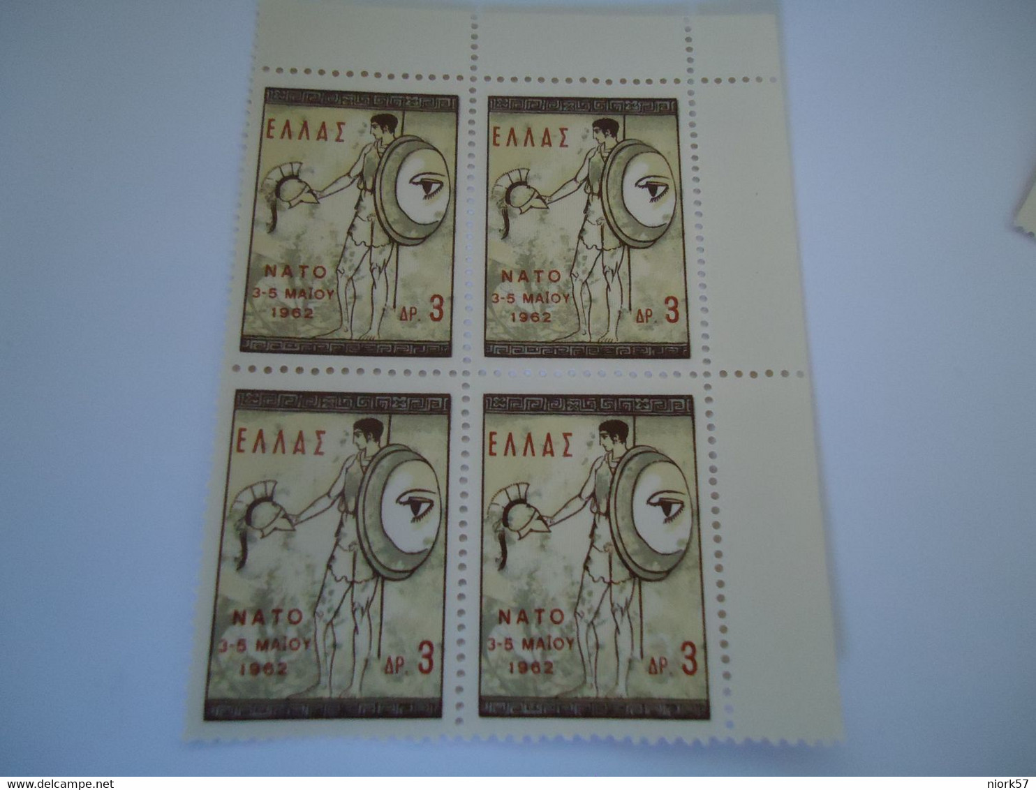 GREECE   MNH STAMPS BLOCK OF 4  ΝΑΤΟ - Used Stamps