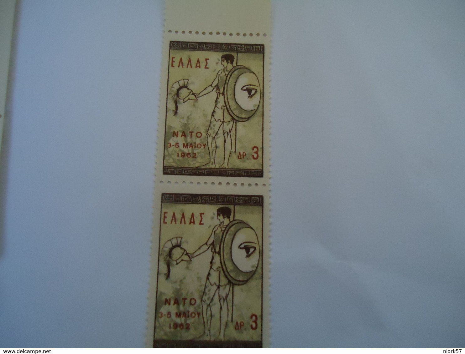 GREECE   MNH STAMPS PAIR  ΝΑΤΟ - Gebruikt