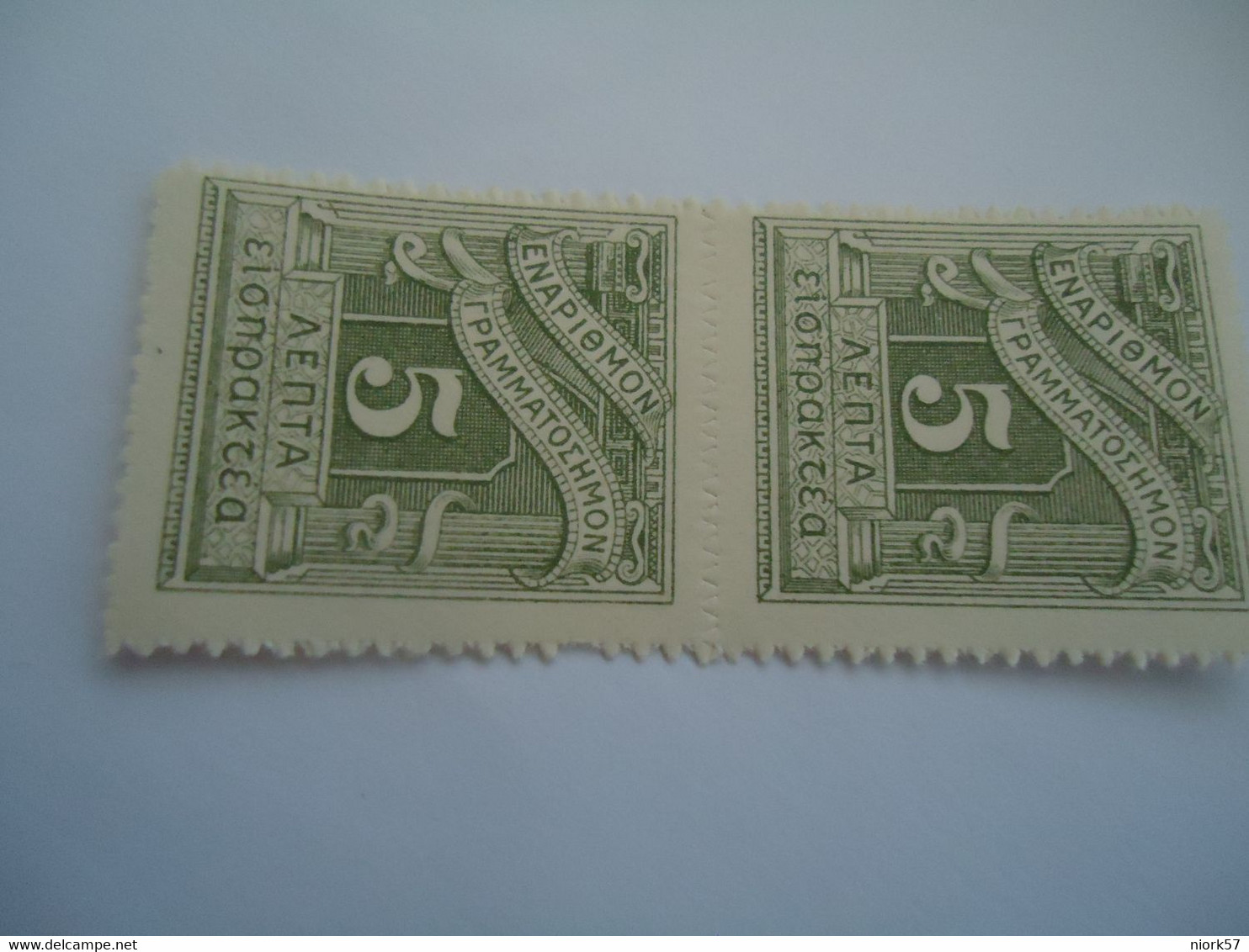 GREECE   MNH STAMPS PAIR  DUE - Used Stamps