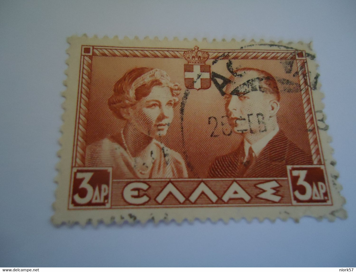 GREECE   USED  STAMPS ROUYAL - Used Stamps