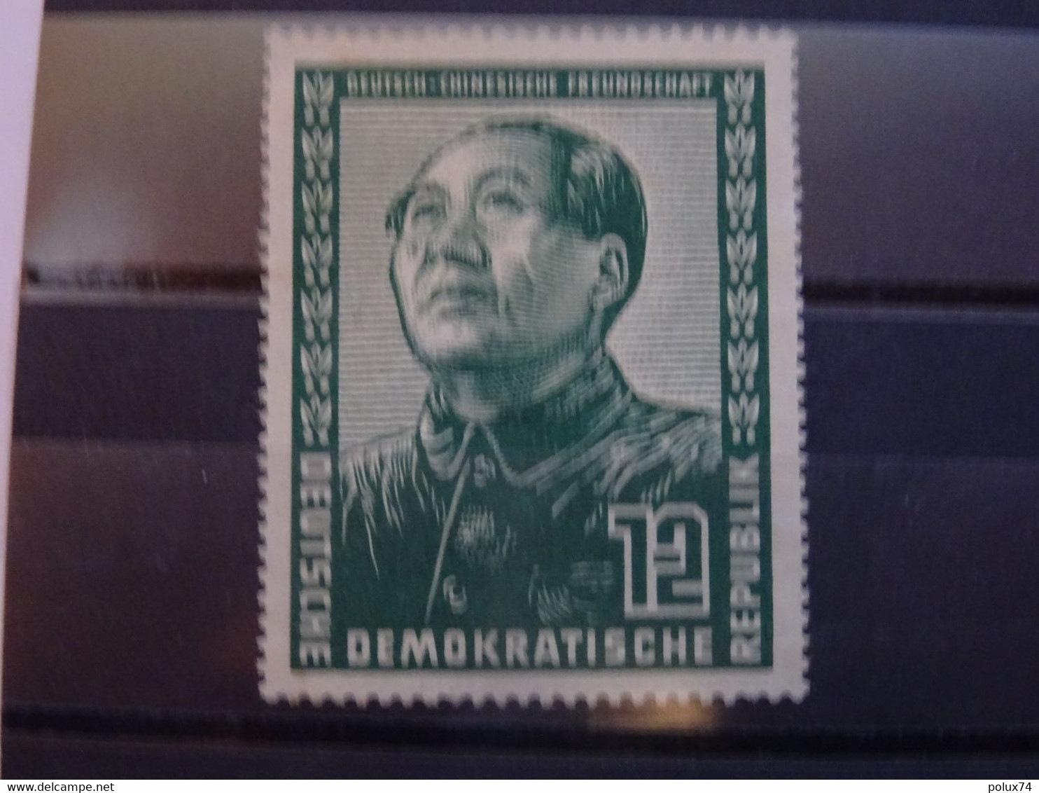 MAO TSE-TOUNG 1951  ALLEMAGNE  ORIENTALE  Neuf Sans Gomme - Other & Unclassified