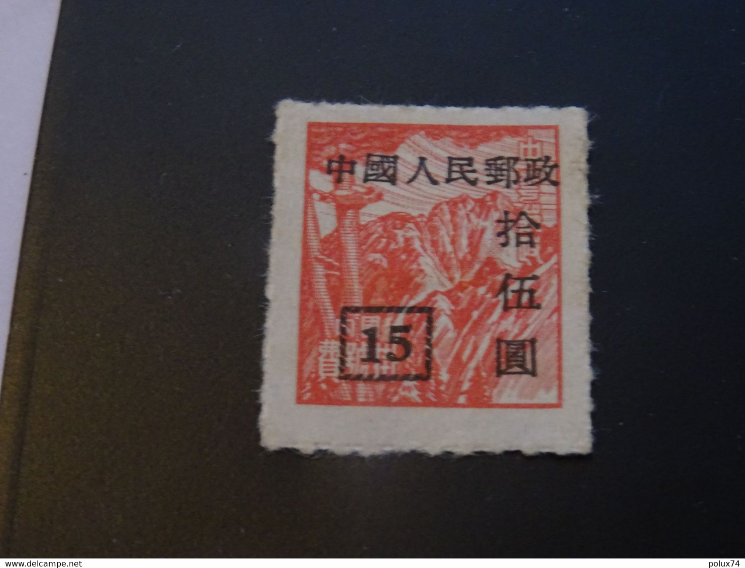 CHINE   SG - Official Reprints