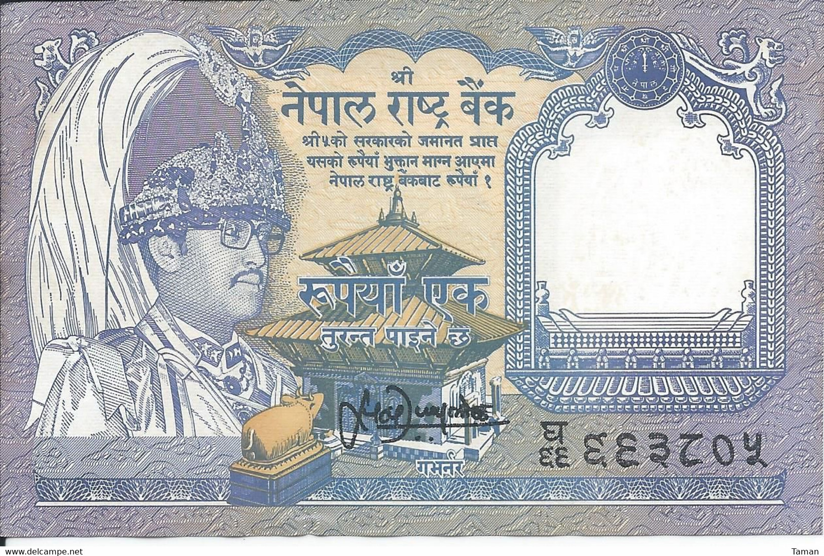 NEPAL   -   1 Roupie   Nd(1995)   -- UNC -- - Népal