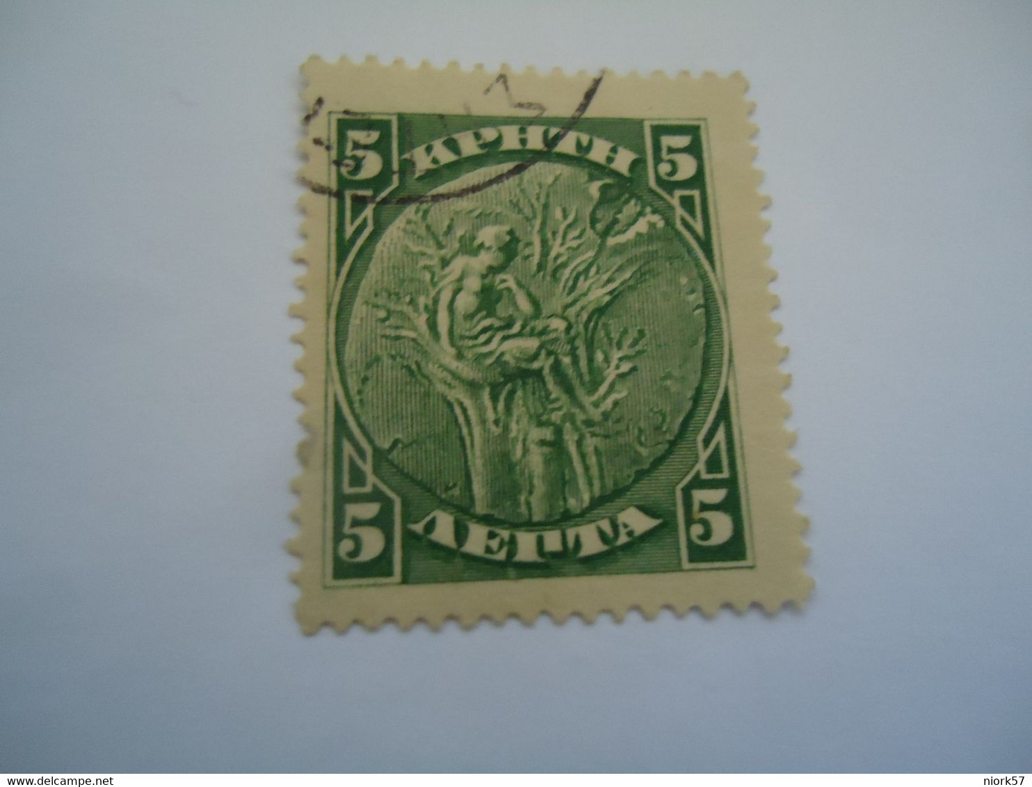 CRETE GREECE  USED STAMPS     OVERPRINT - Creta