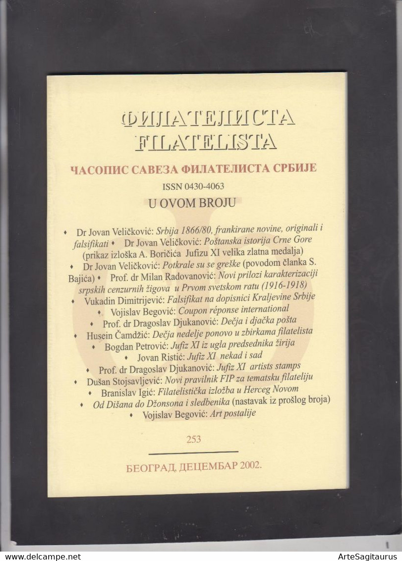 SERBIA, 2002, STAMP MAGAZINE "FILATELISTA", # 253 (004) - Other & Unclassified