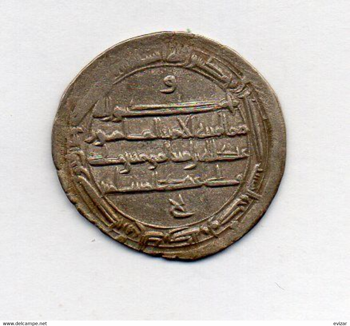 PERSIA, ABBASID CALIPHATE, 1 Dirham, Silver, Year 750-944 - Iran