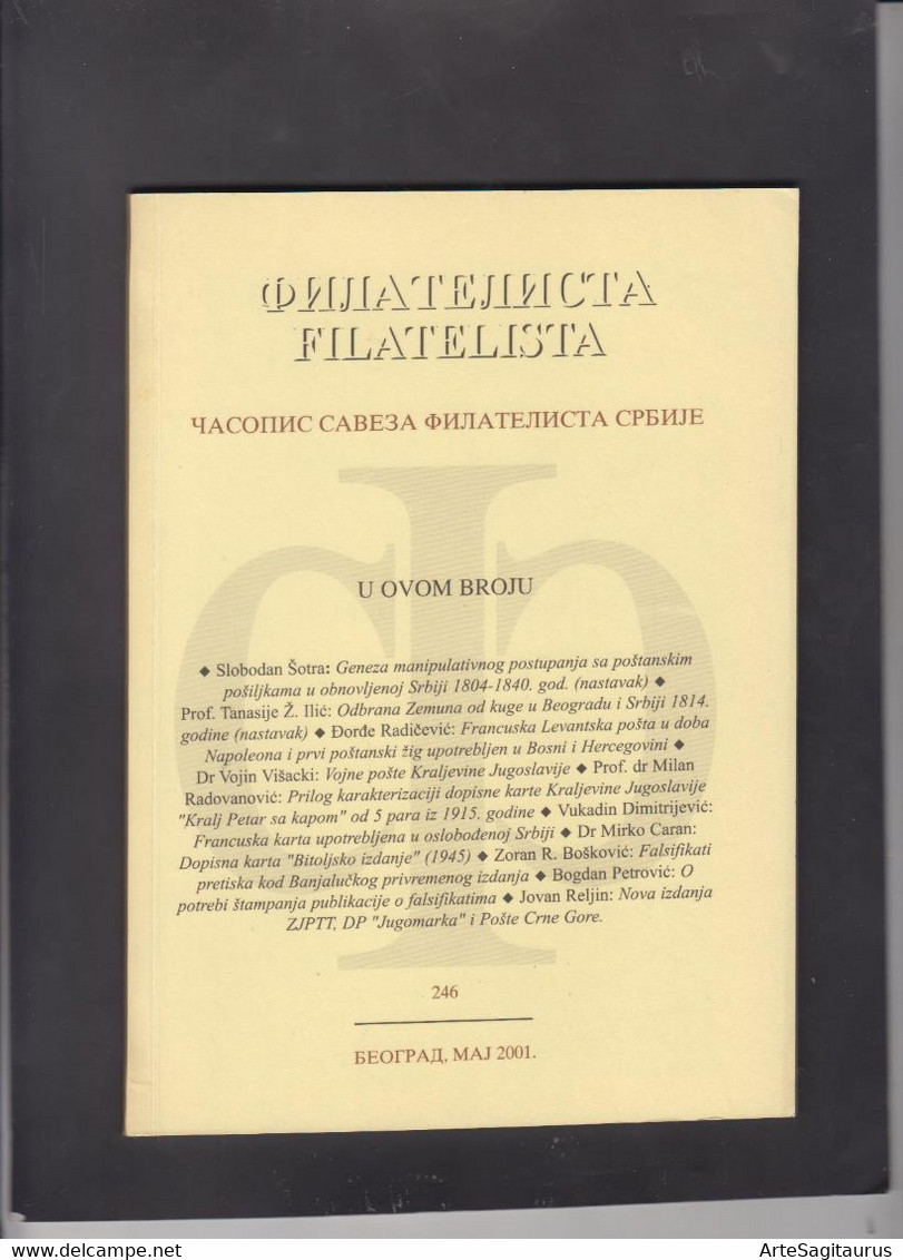 SERBIA, 2002, STAMP MAGAZINE "FILATELISTA", # 246, Levant, Republic Od Macedonia Bitola Issue  (004) - Other & Unclassified