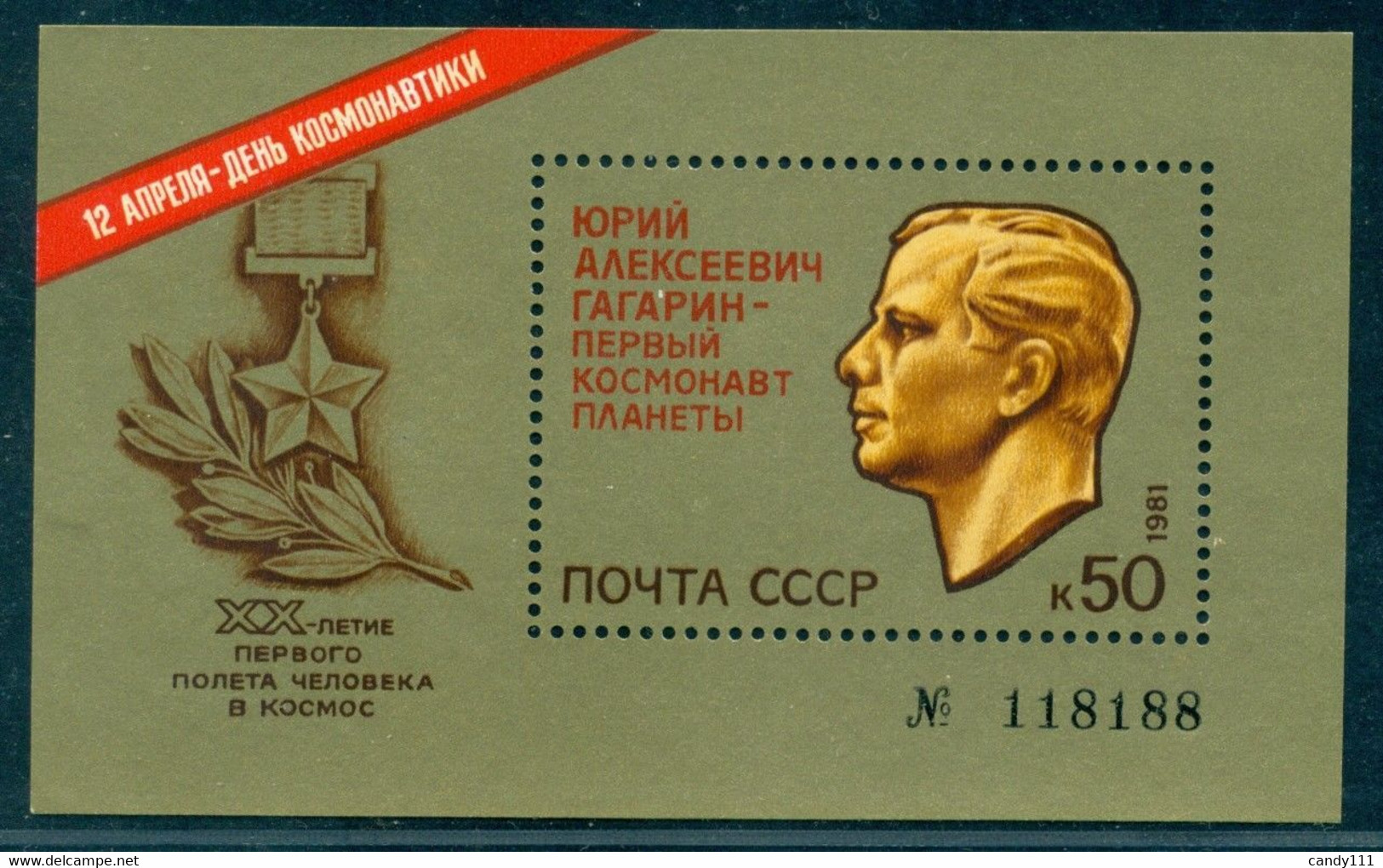 Russia 1981 Yuri Gagarin,Air Force Officer,Astronaut,Mi.Bl.150,MNH - Fiscali