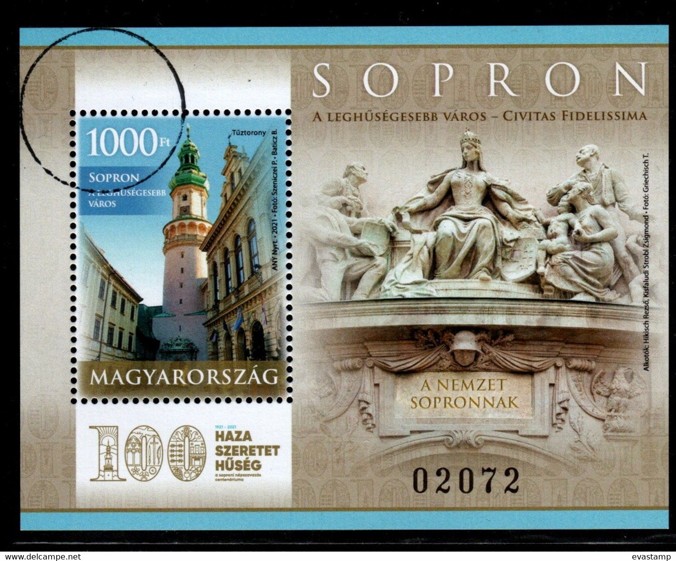 HUNGARY - 2021 SPECIMEN S/S -  Sopron, The Most Loyal City - Fire Tower With The Gate Of Loyalty  MNH!!! - Proofs & Reprints