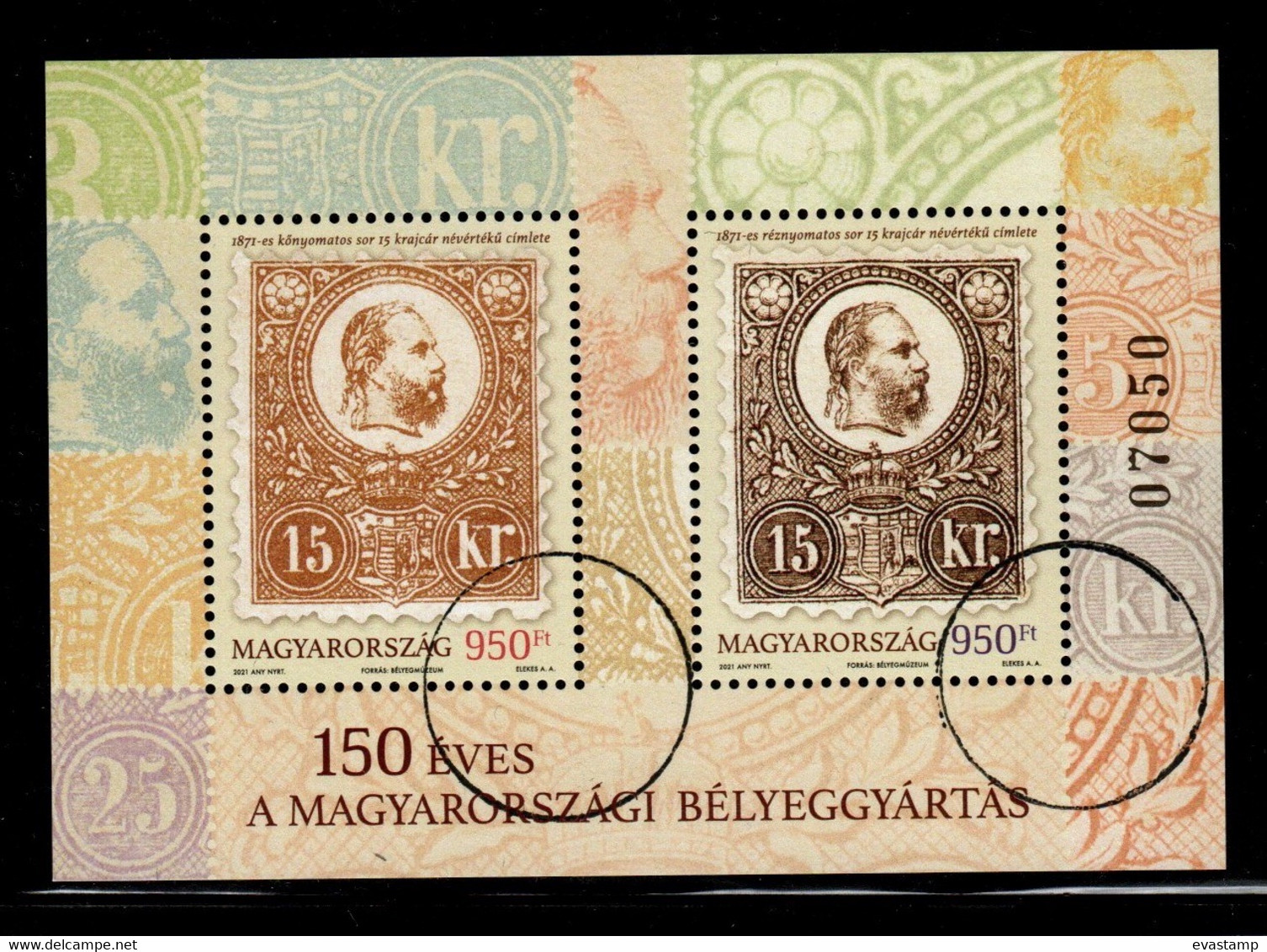 HUNGARY - 2021. SPECIMEN S/S -  150th Anniversary Of The Hungarian Stamp Production MNH!!! - Ensayos & Reimpresiones