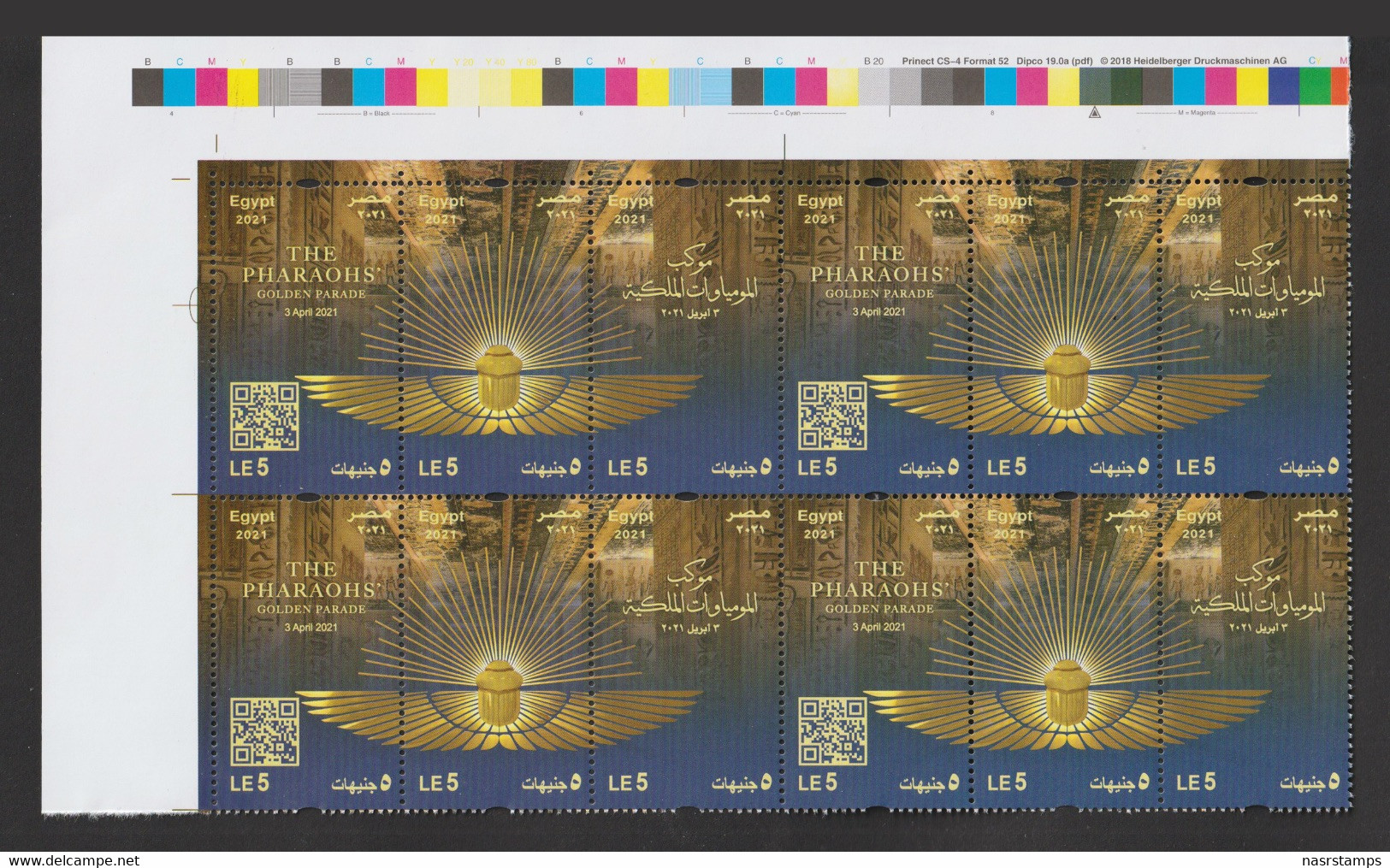 Egypt - 2021 - Corner, Block Of 4 - ( THE PHARAOHS Golden Parade - 3 April 2021 ) - MNH (**) - Egyptologie