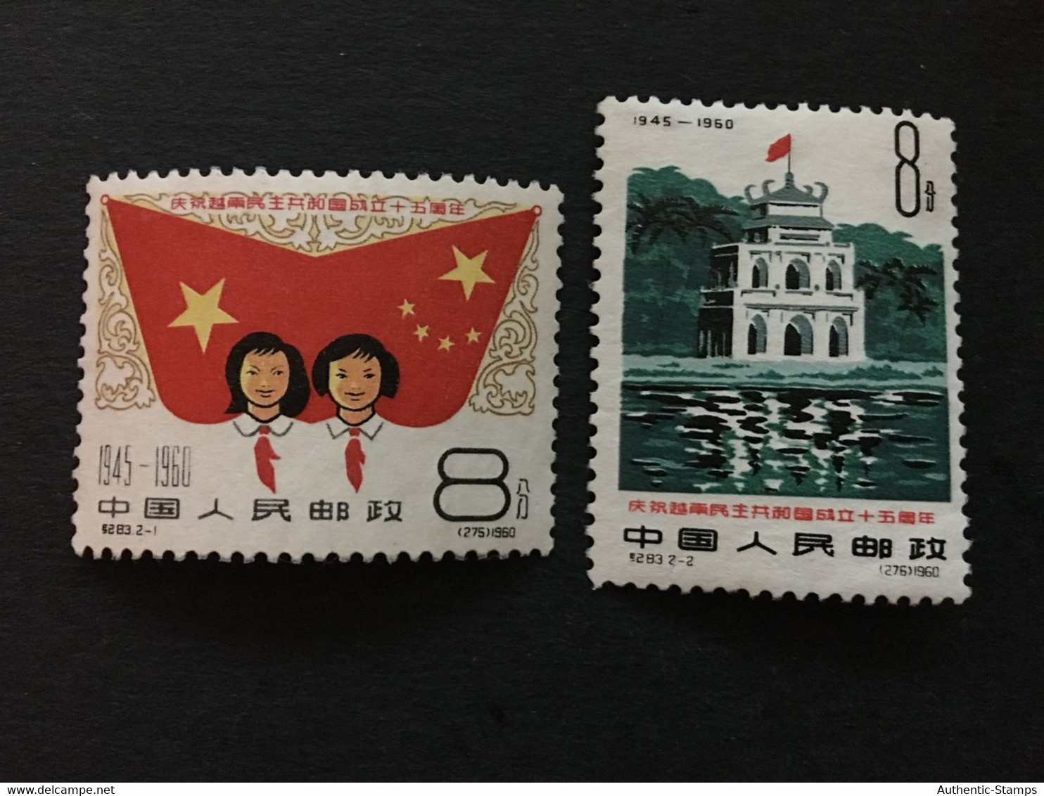 CHINA STAMP,  MNH, UNUSED, TIMBRO, STEMPEL, CINA, CHINE, LIST 5572 - Ungebraucht