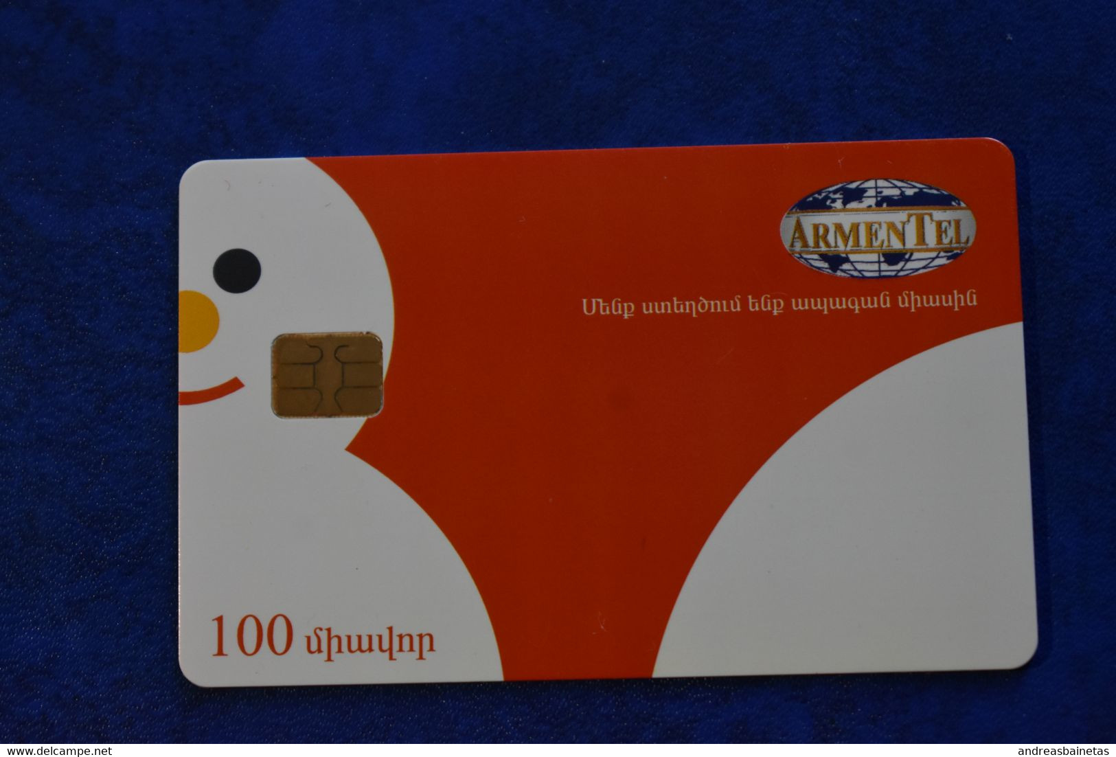 ARMENIA Phonecards Dummy Telecard( No CN) LUX CHRISTMAS - Christmas