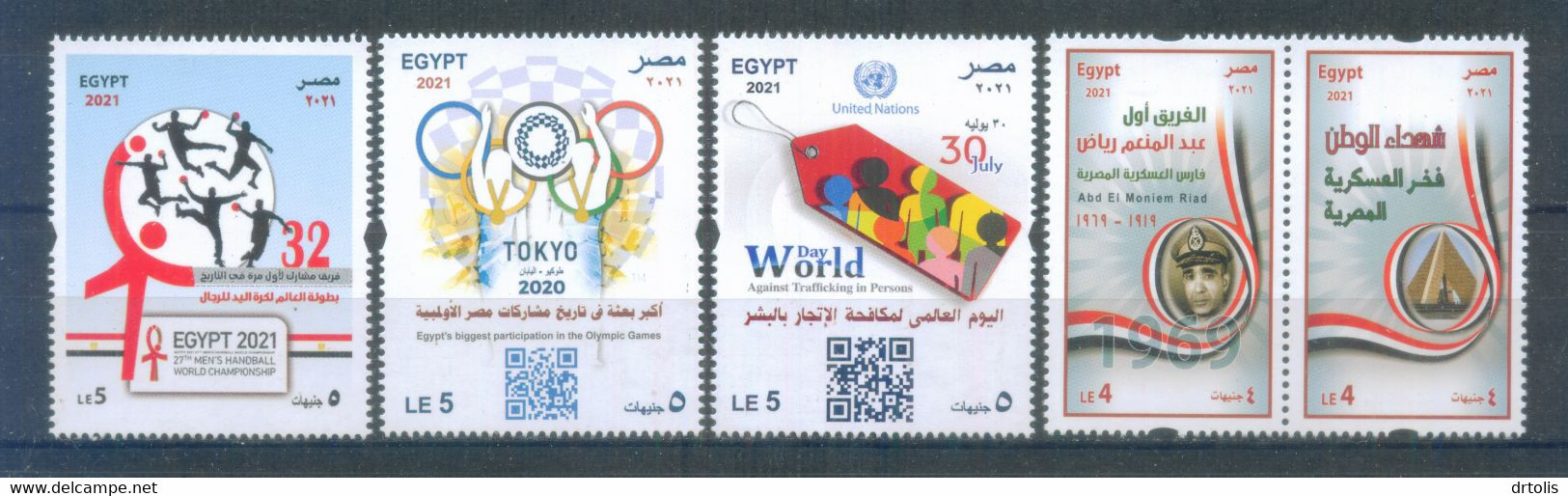 EGYPT / 2021 / ALL ISSUES TO CURRENT / MNH / VF/ 9 SCANS