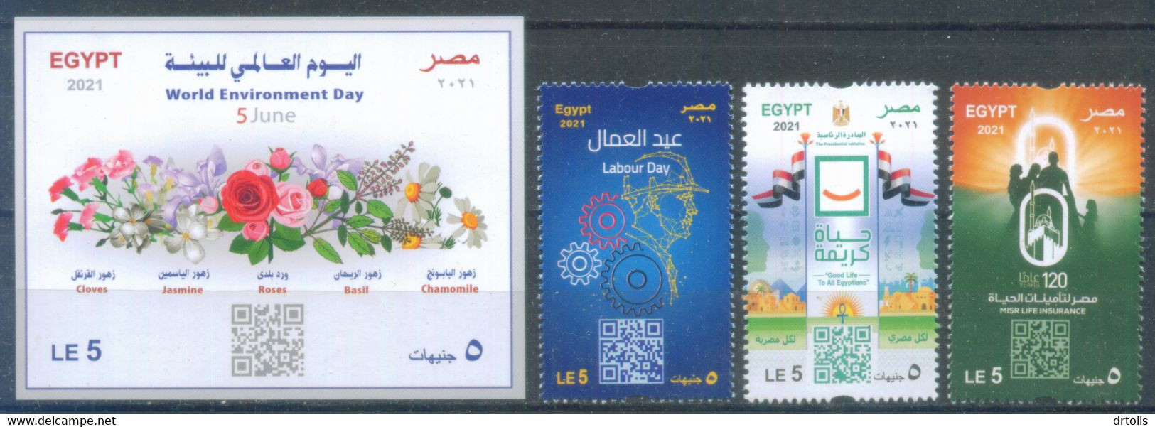 EGYPT / 2021 / ALL ISSUES TO CURRENT / MNH / VF/ 9 SCANS