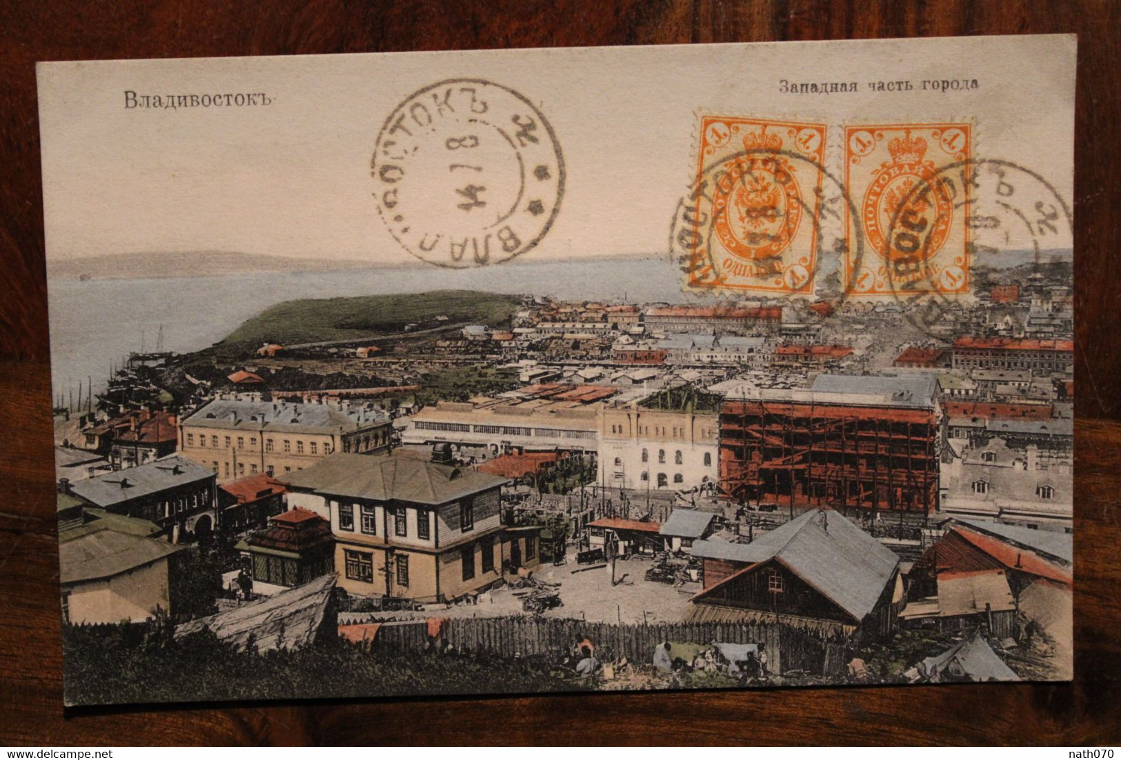 Ak 1900's CPA Vladivostok Владивосток Russie Russia Russland Wladiwostok - Covers & Documents