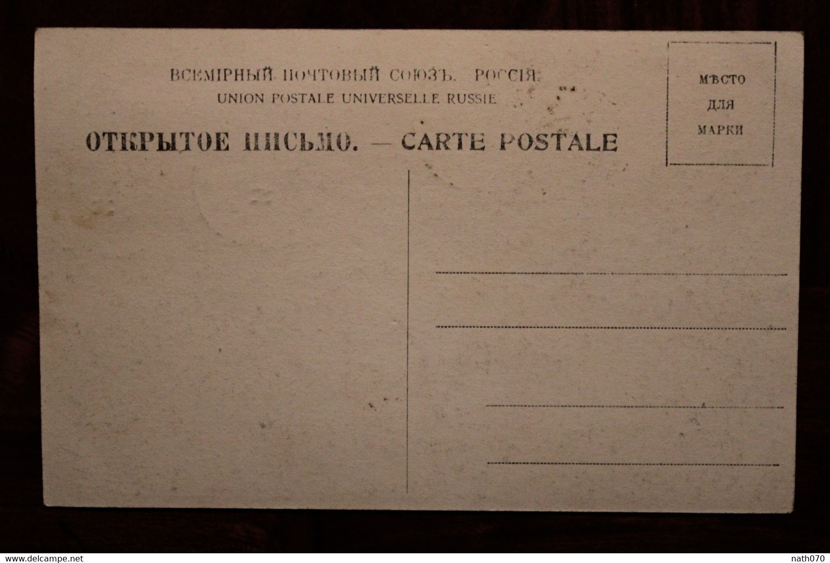 Ak 1900's CPA Vladivostok Владивосток Russie Russia Russland Wladiwostok - Storia Postale