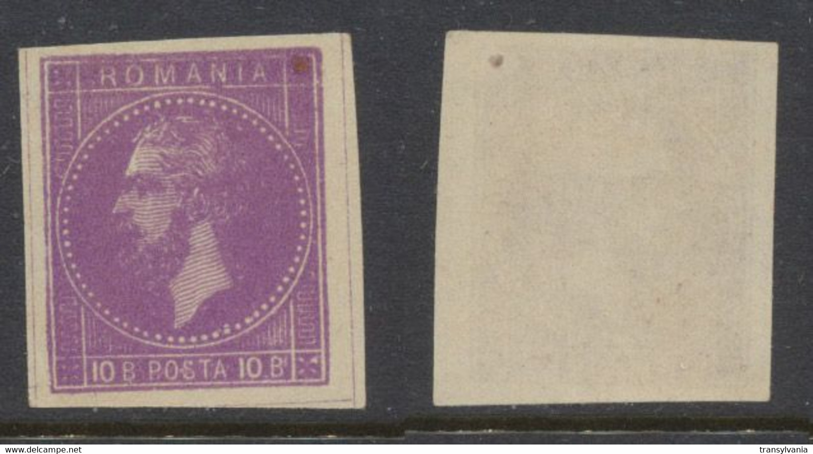 ROMANIA 1876 Bucharest Issue King Carol 10 B Proof Or Reprint In Purple Colour, Ungummed, Imperforate XF - Probe- Und Nachdrucke