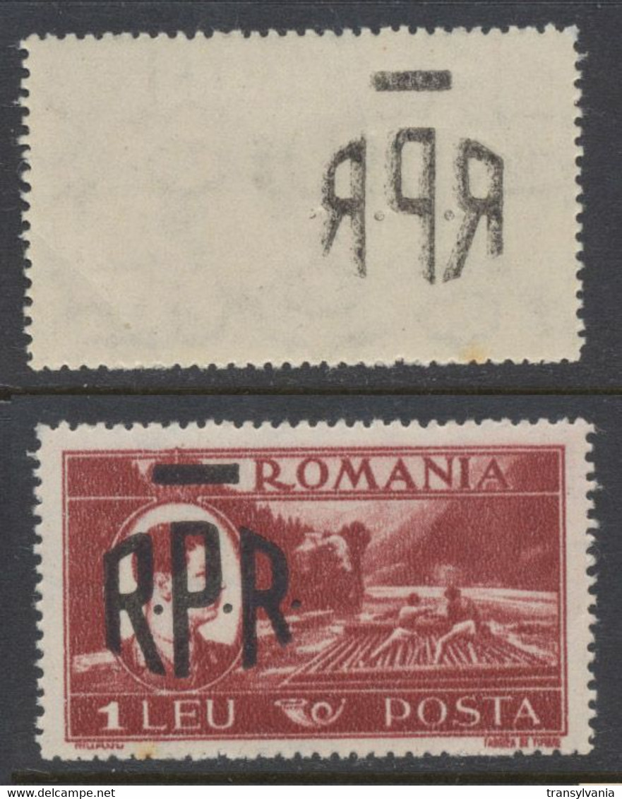 Romania 1948 R.P.R. Popular Republic 1 Leu Overprint On King Michael Error Offset Abklatsch MNH - Errors, Freaks & Oddities (EFO)