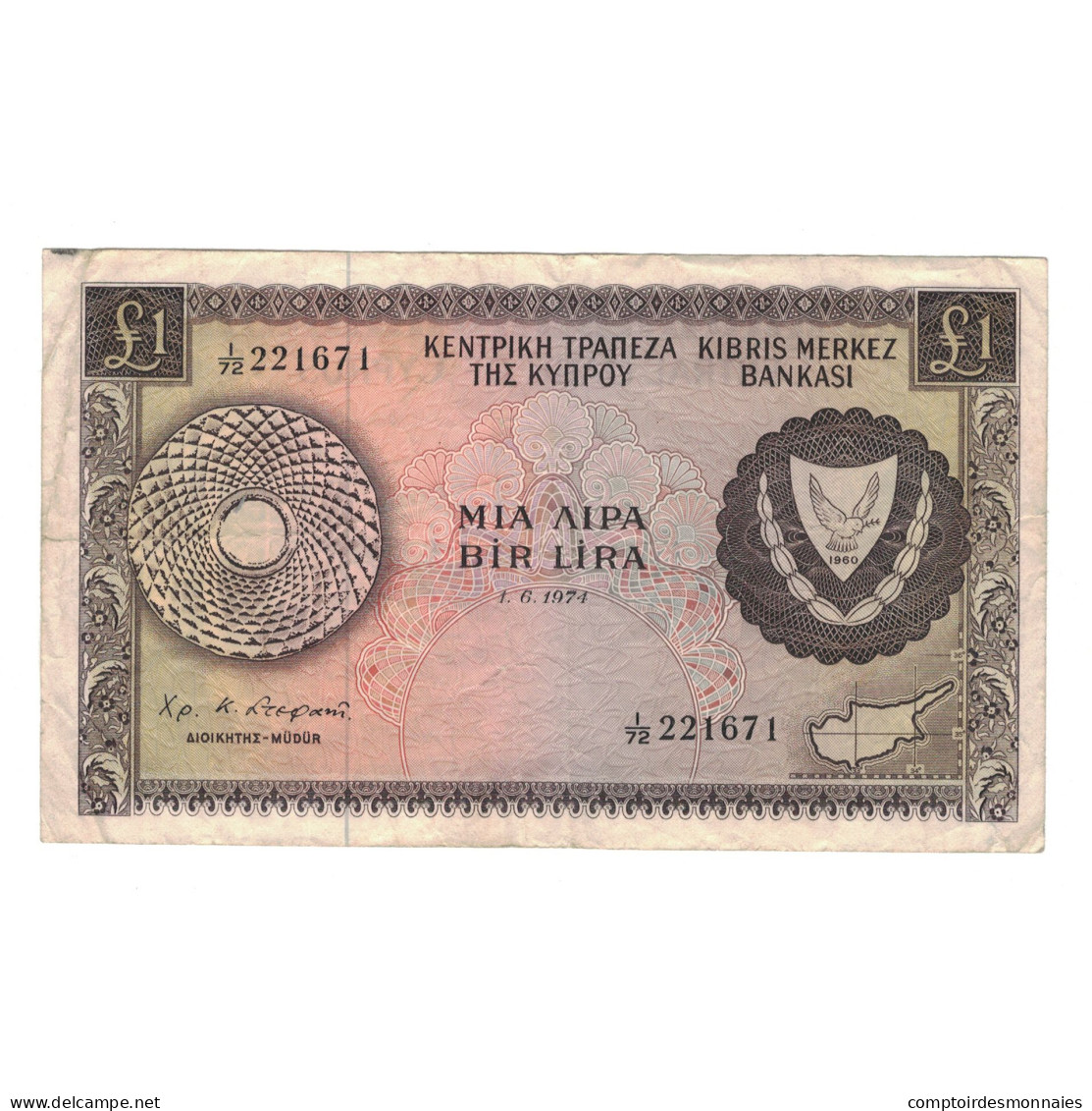 Billet, Chypre, 1 Pound, 1974, 1974-06-01, KM:43b, TTB - Cyprus