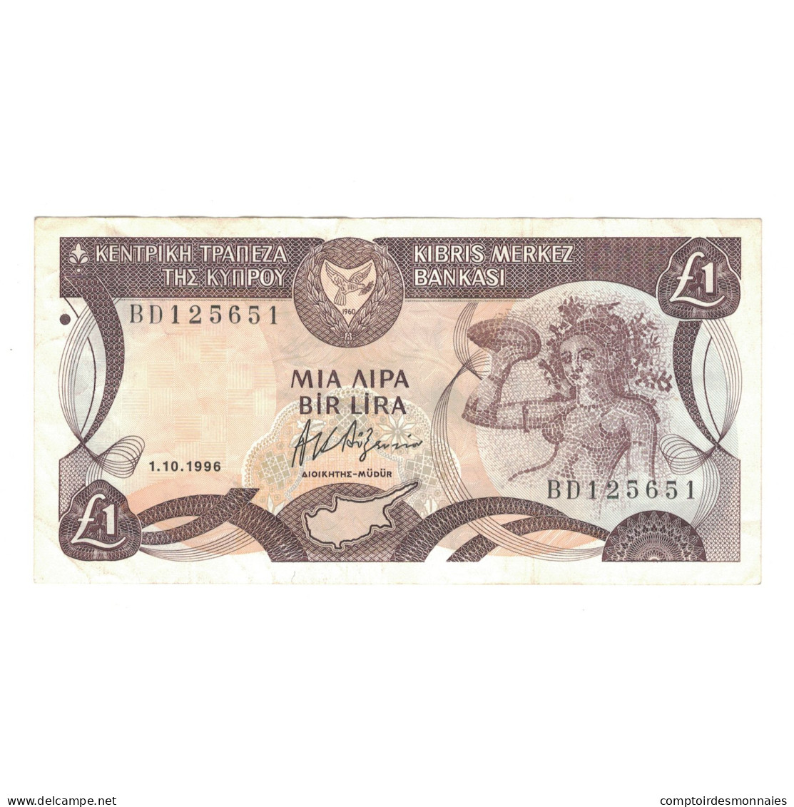 Billet, Chypre, 1 Pound, 1996, 1996-10-01, KM:53e, TTB - Cyprus