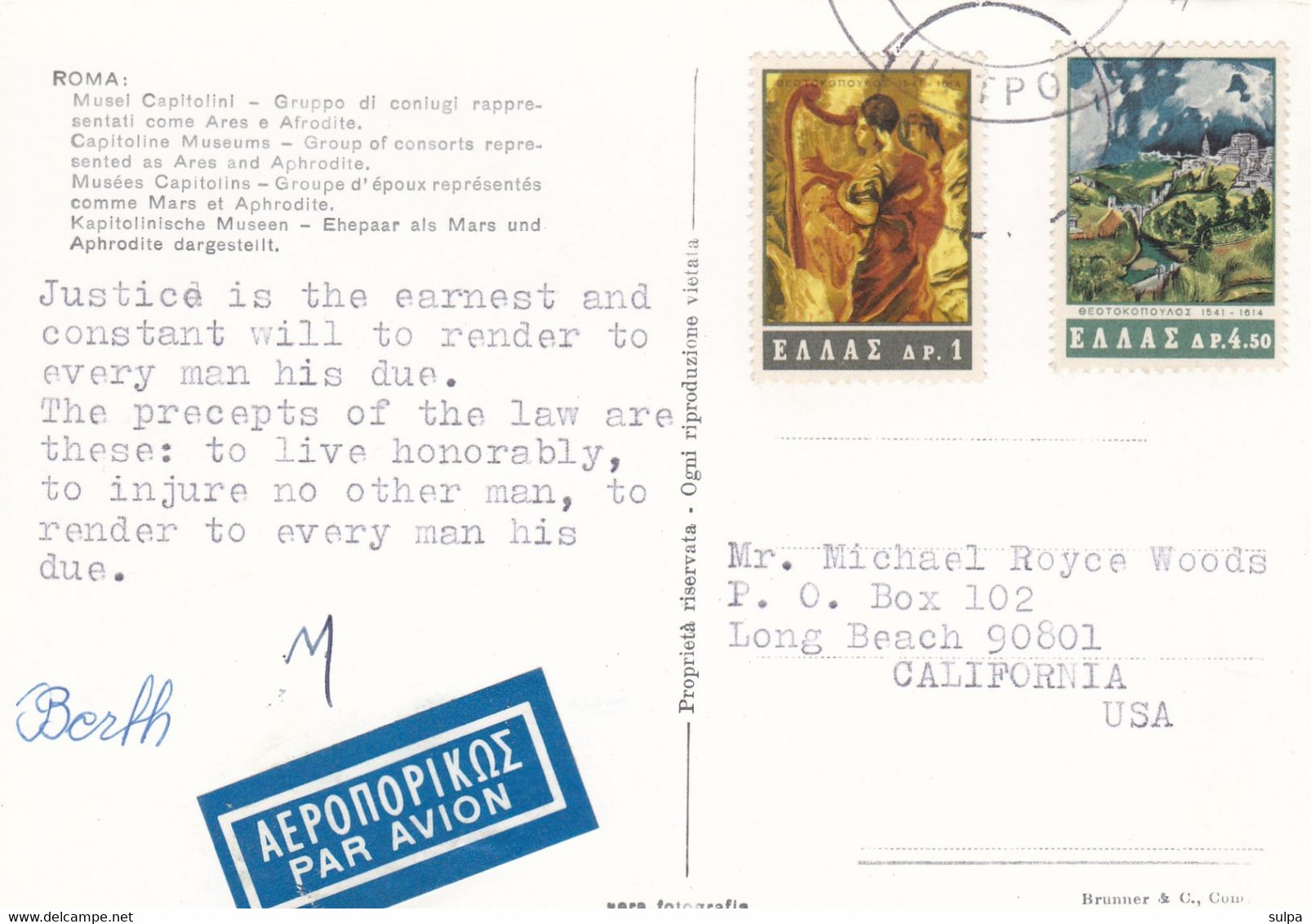 Airmail Postcard (Ares And Aphrodite) - Lettres & Documents